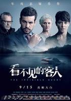 看不见的客人完整版免费观看