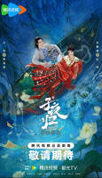 《子夜归》电视剧在线观看
