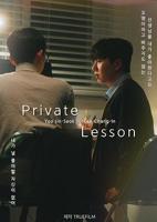 《X课程》韩剧第三集百度