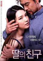 女儿的朋友韩剧中汉字
