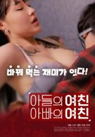 电视剧《母亲的儿子》全集免费在线观看高清完整版播放