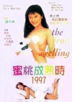 《蜜桃成熟时1997》完整版电影HD国语在线观看