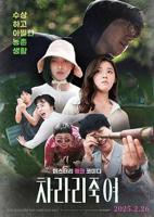 《干脆杀了他算了》全集免费在线观看[超前点播]