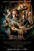 霍比特人2:史矛革之战国语在线观看