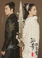 孤芳不自赏电视剧免费观看完整版