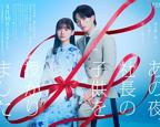 《社长夫人的美貌》日剧内容