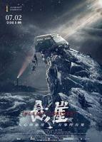 悬崖电视剧在线观看免费完整版