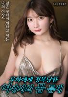 《渔女》完整版台湾