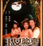 《四大美人之杨玉环》