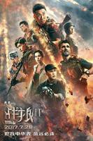 战狼4完整免费观看在线播放版