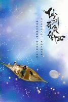 仙剑四电视剧免费观看全集