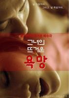 《授课到天亮2》动漫免费观看在线观看